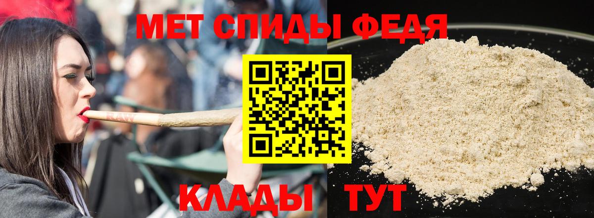 АМФ  Вход с VPN  Кировск  Amphetamine Розовый 