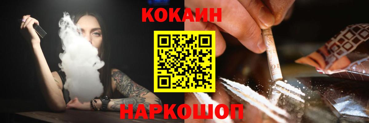 Кокаин Боливия Кировск