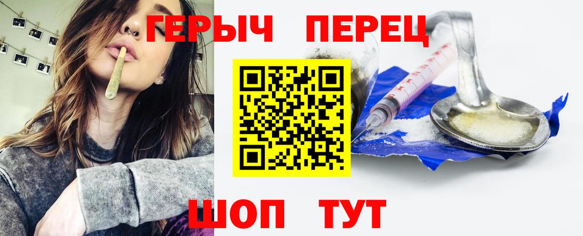 Героин Афган Кировск