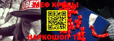 кокаин Кулебаки