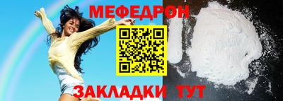 MESCALINE Кунгур