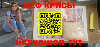 кокаин Кулебаки