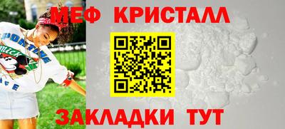 MESCALINE Кунгур