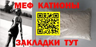 MESCALINE Кунгур