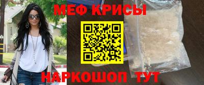прущий лед Кумертау