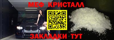 MESCALINE Кунгур