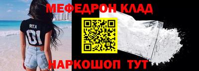 прущий лед Кумертау