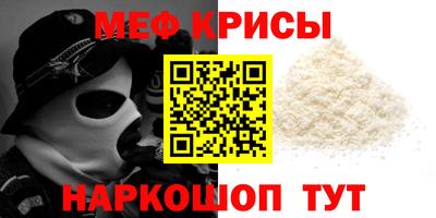 MESCALINE Кунгур