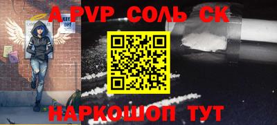 прущий лед Кумертау