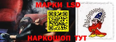 MESCALINE Кунгур