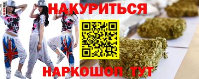 кокаин Кулебаки