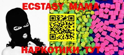 MESCALINE Кунгур