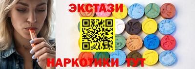 MESCALINE Кунгур