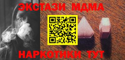 прущий лед Кумертау