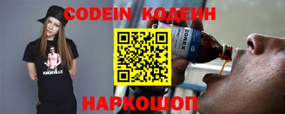 MESCALINE Кунгур