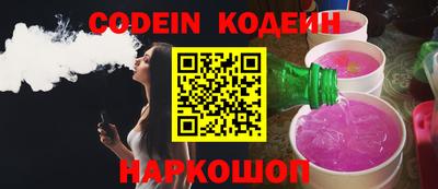 MESCALINE Кунгур