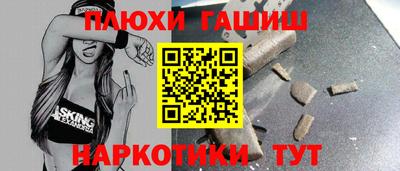 прущий лед Кумертау