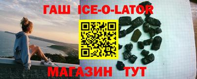 прущий лед Кумертау