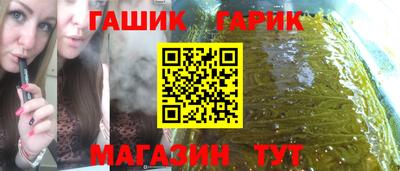 кокаин Кулебаки