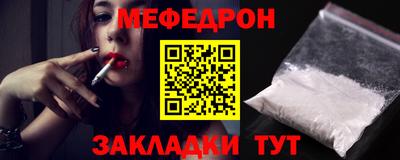 MESCALINE Кунгур