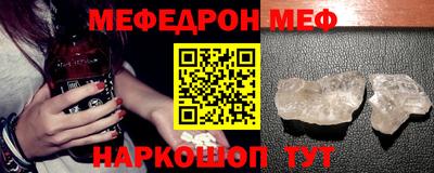 прущий лед Кумертау