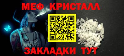 прущий лед Кумертау