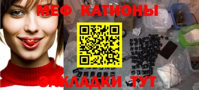 кокаин Кулебаки