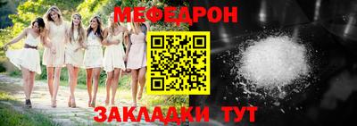 прущий лед Кумертау