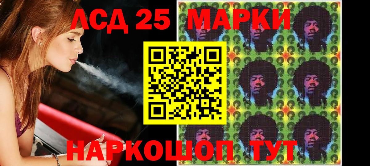 Кировск  blacksprut как войти  Вход с VPN  ЛСД экстази кислота  Лсд 25 экстази 