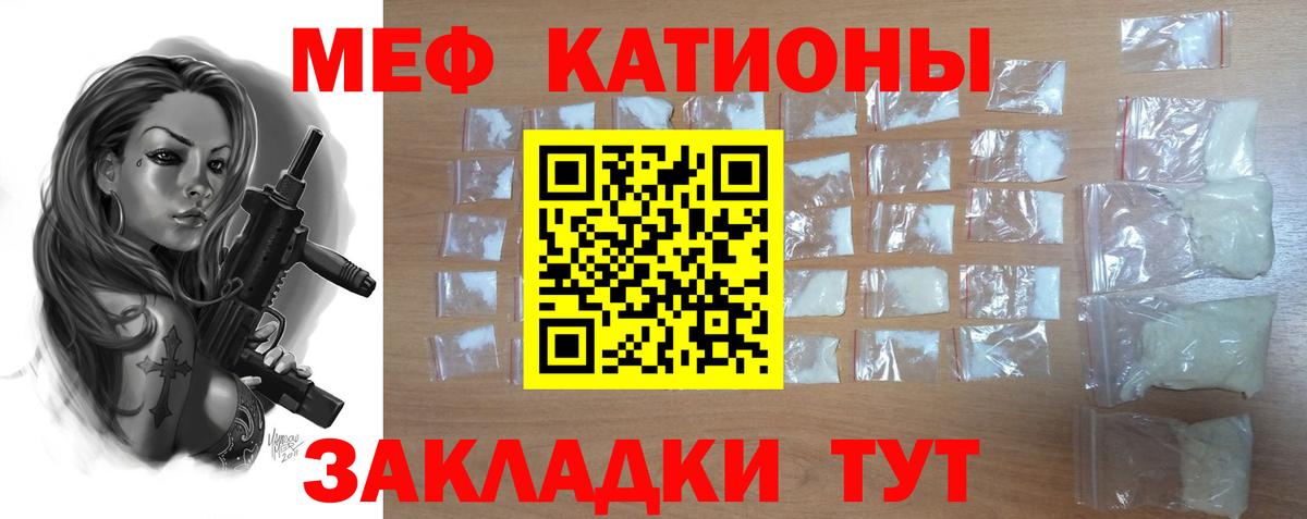 Кировск  blacksprut ссылка  МЯУ-МЯУ  МЯУ-МЯУ мяу мяу  Вход с VPN  МЕФ мяу мяу 
