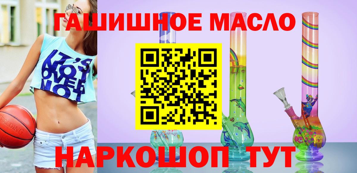 Кировск  Дистиллят ТГК Wax  Вход с VPN 