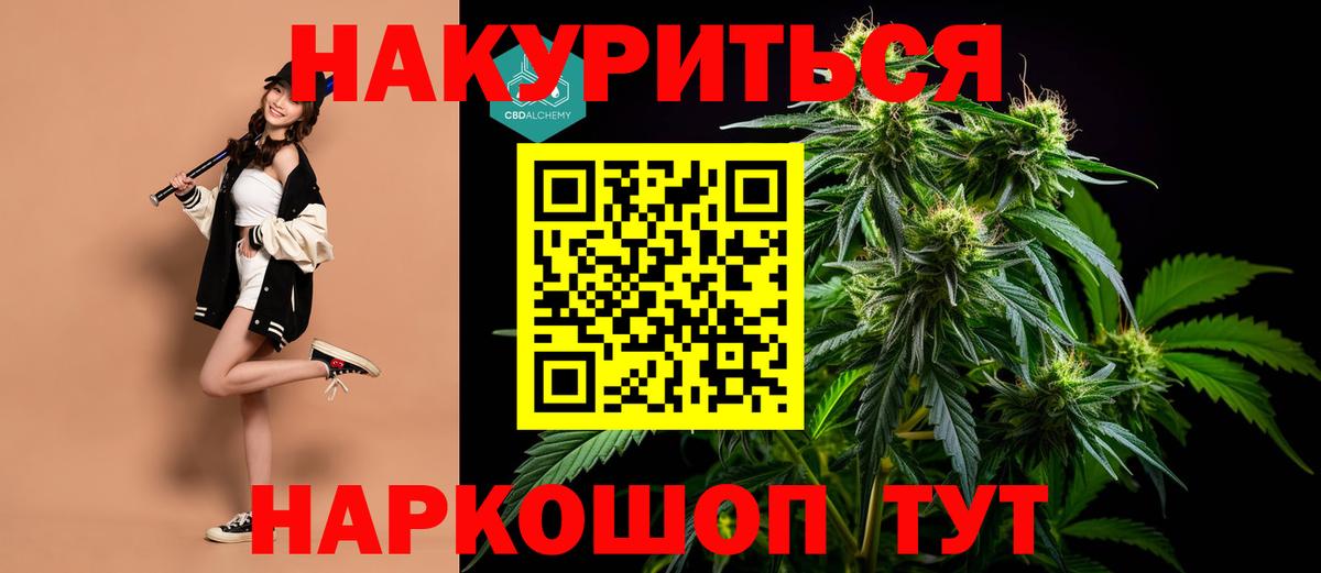 Бошки марихуана ГИДРОПОН  Вход с VPN  Кировск  Бошки марихуана LSD WEED  Марихуана THC 21%  МАРИХУАНА SATIVA & INDICA 