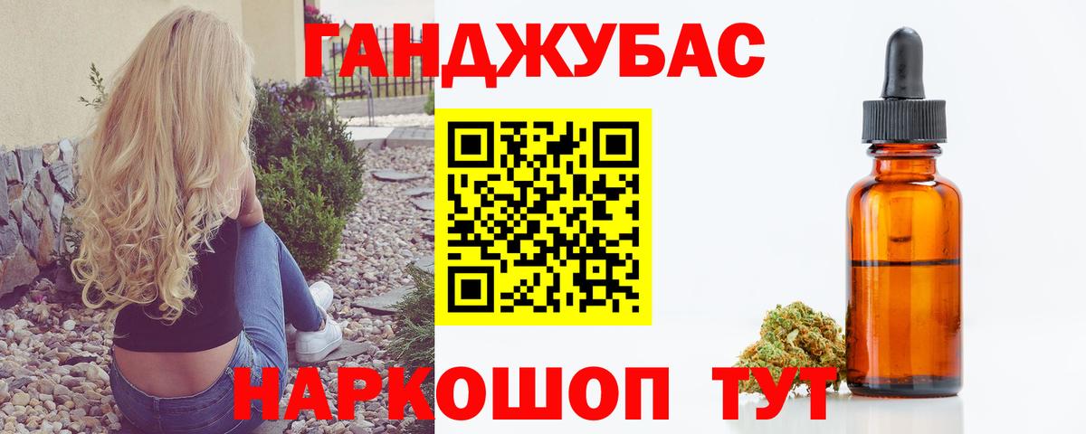 Шишки марихуана White Widow Кировск